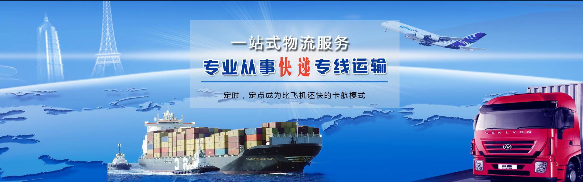 康巴什到加拿大物流公司-康巴什至加拿大物流专线-康巴什空运到加拿大-优时通物流有限公司