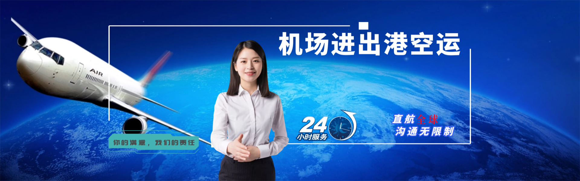 康巴什到加拿大物流公司-康巴什至加拿大物流专线-康巴什空运到加拿大-优时通物流有限公司