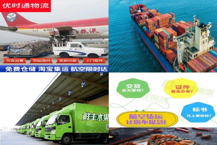 康巴什到加拿大航空货运公司-康巴什到加拿大物流专线